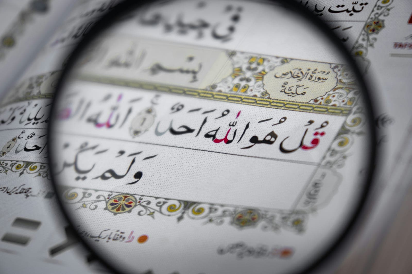 Understand Quran course
